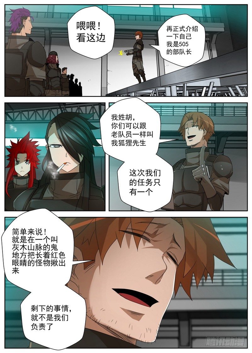 14-4 演示-第56话