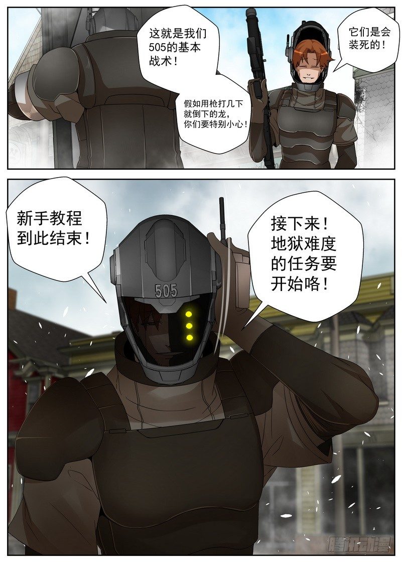 14-4 演示-第56话