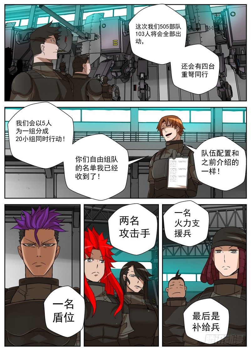 14-4 演示-第56话