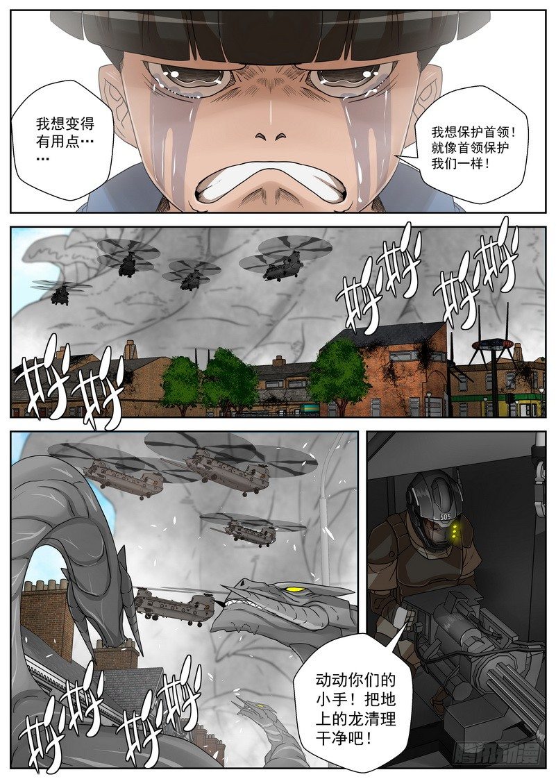 14-4 演示-第56话