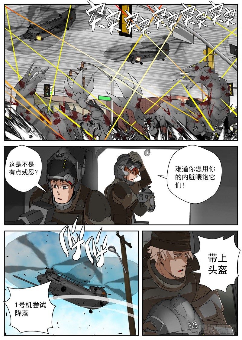 14-4 演示-第56话