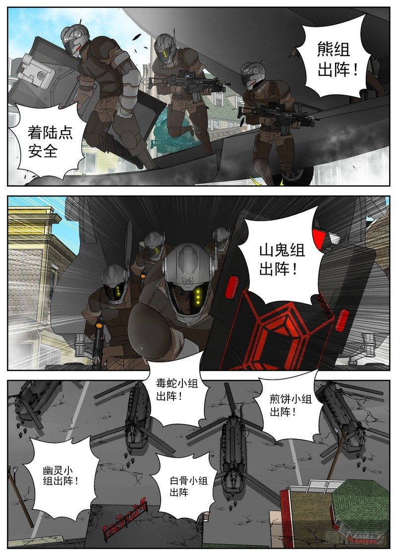 14-4 演示-第56话