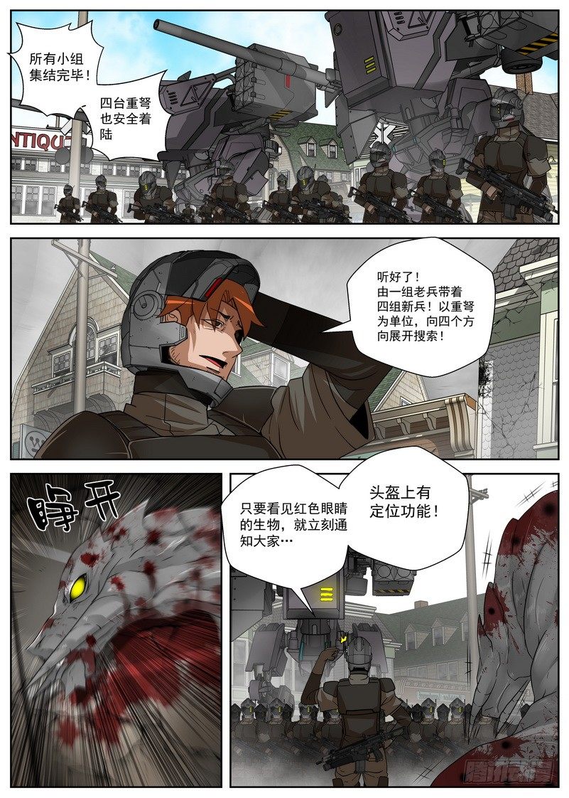 14-4 演示-第56话