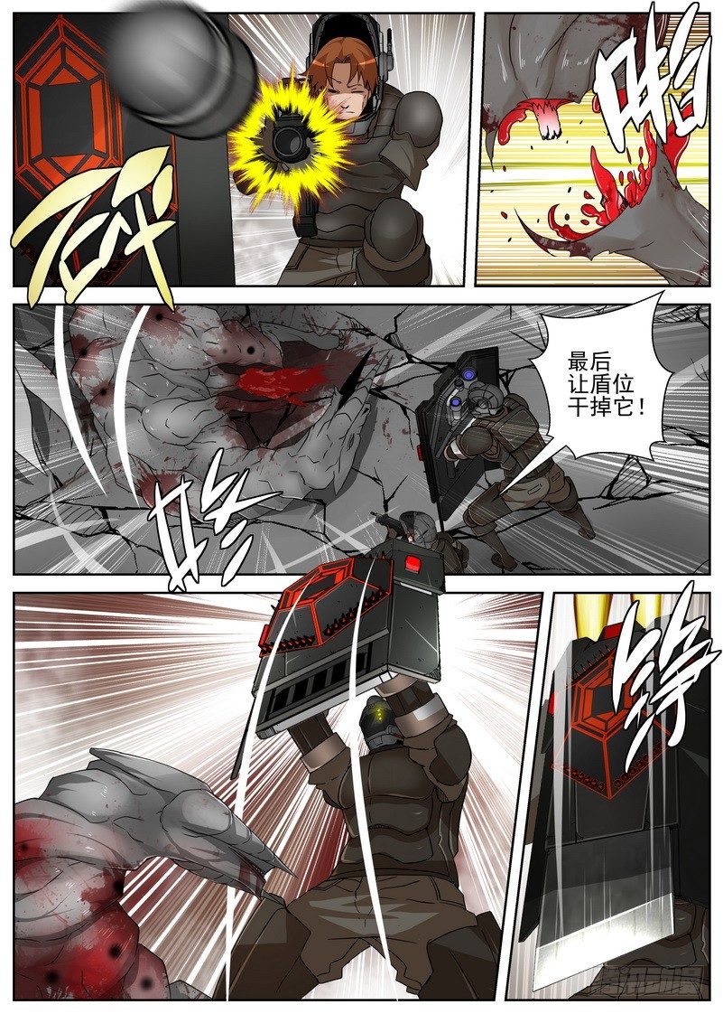 14-4 演示-第56话