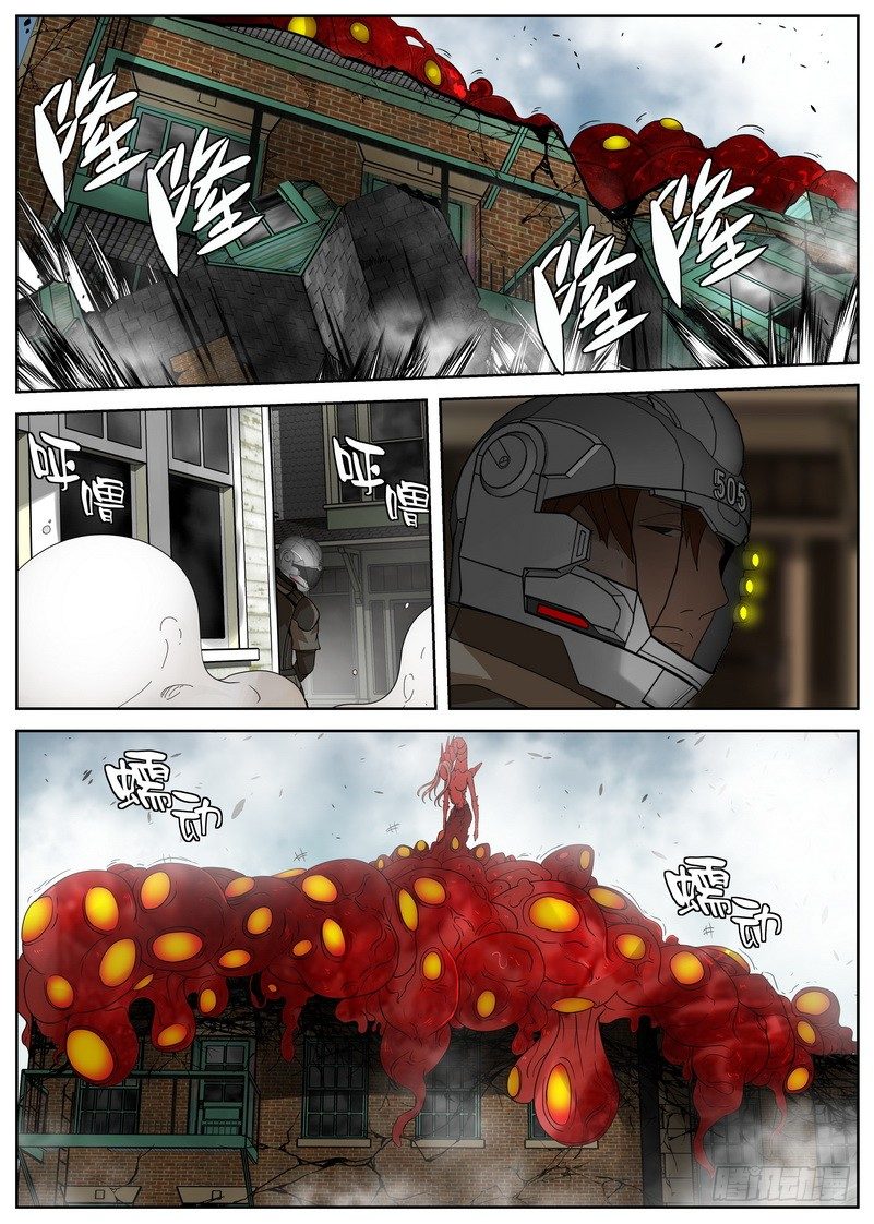 15-2 膨胀增生-第58话