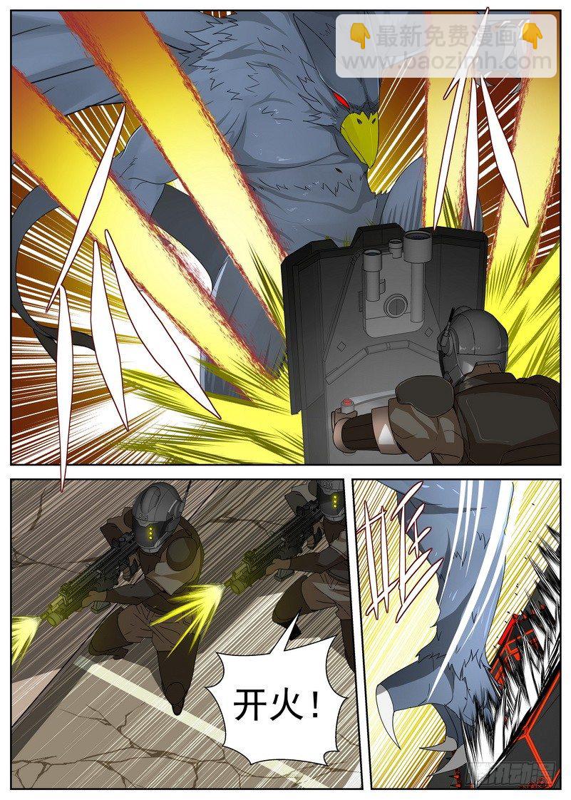 15-2 膨胀增生-第58话