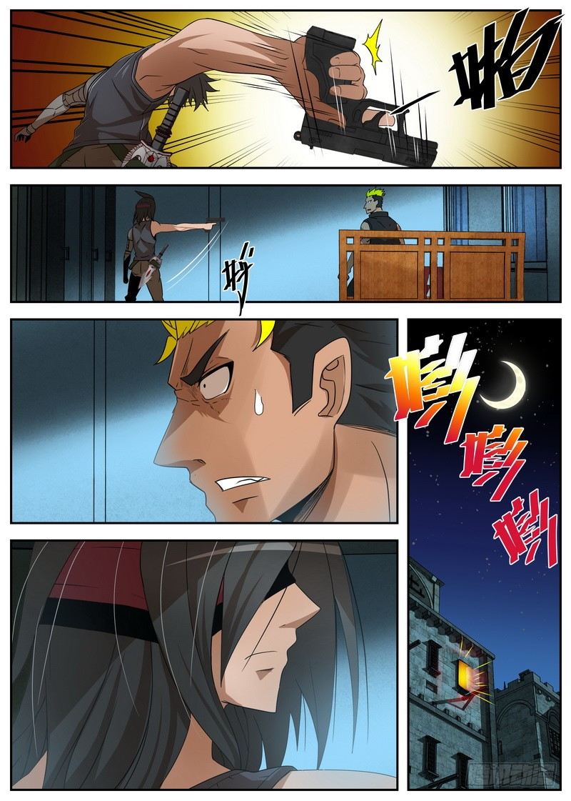 2-4自取灭亡-第8话