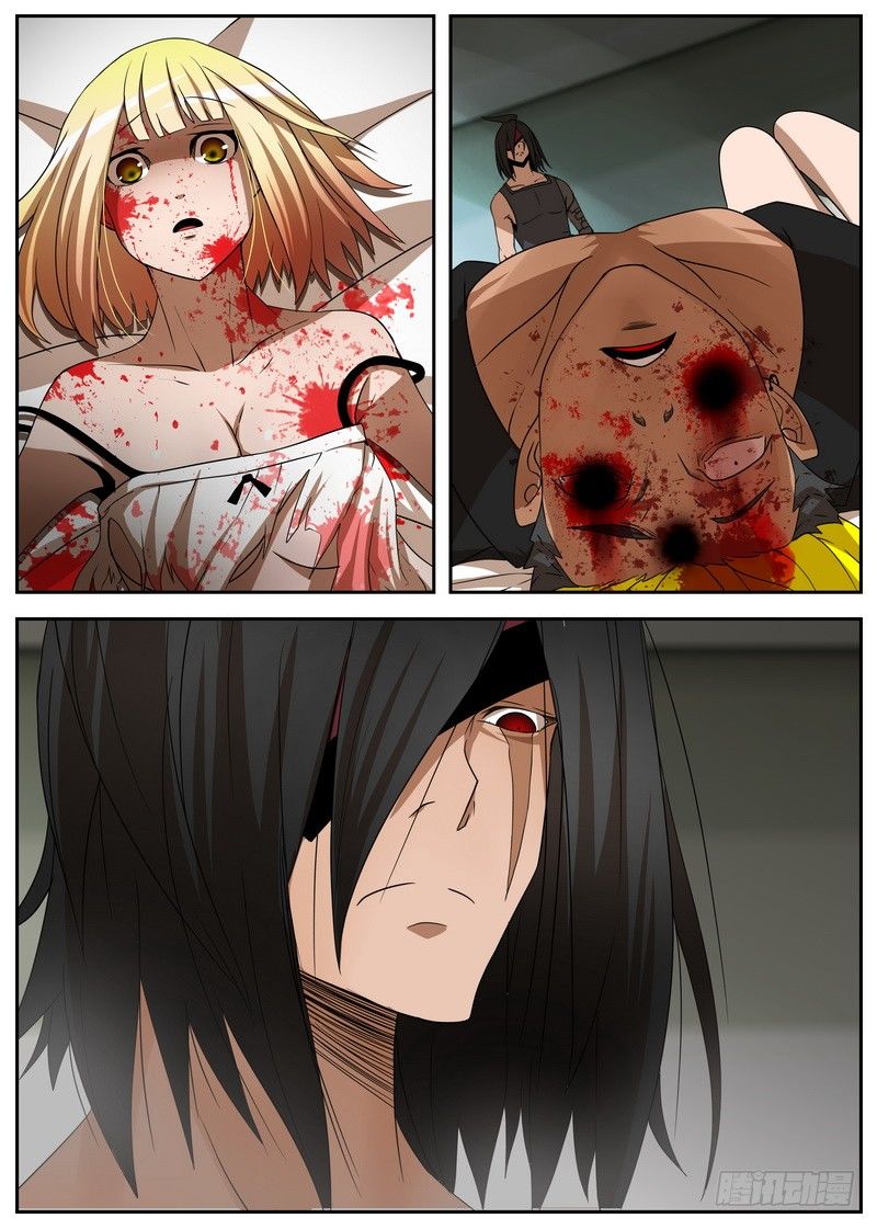 2-4自取灭亡-第8话