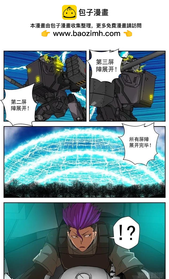 32-老大的责任-第86话