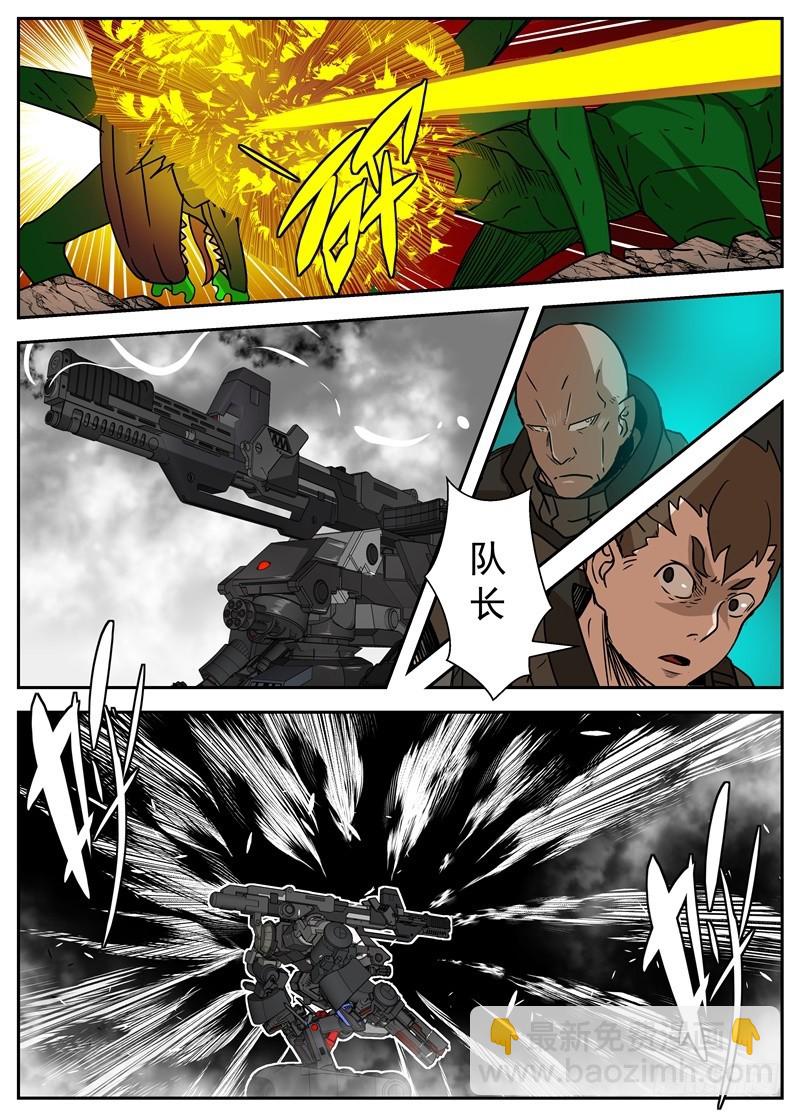 43-各自的守护之物-第70话