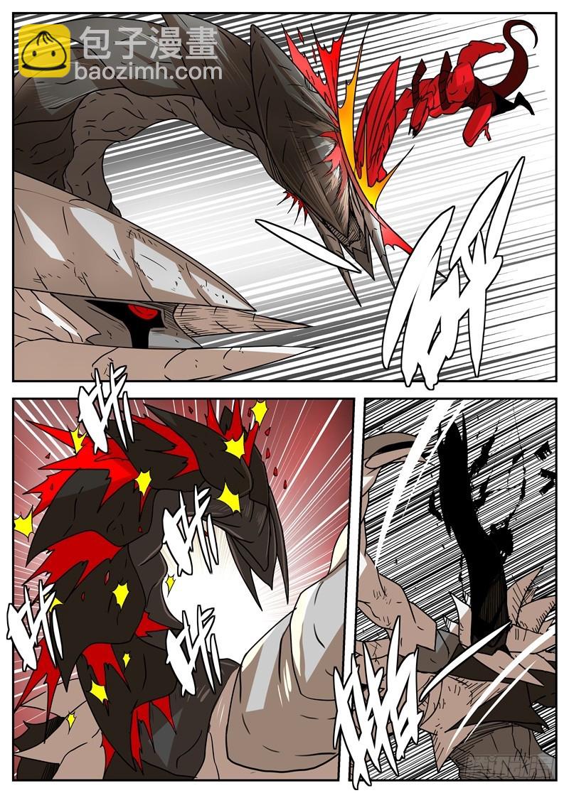 43-各自的守护之物-第70话