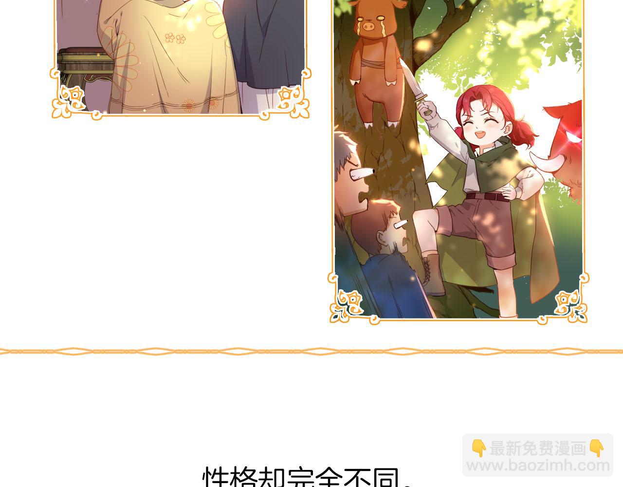 第1话 血色雕塑(1/4)-第2话