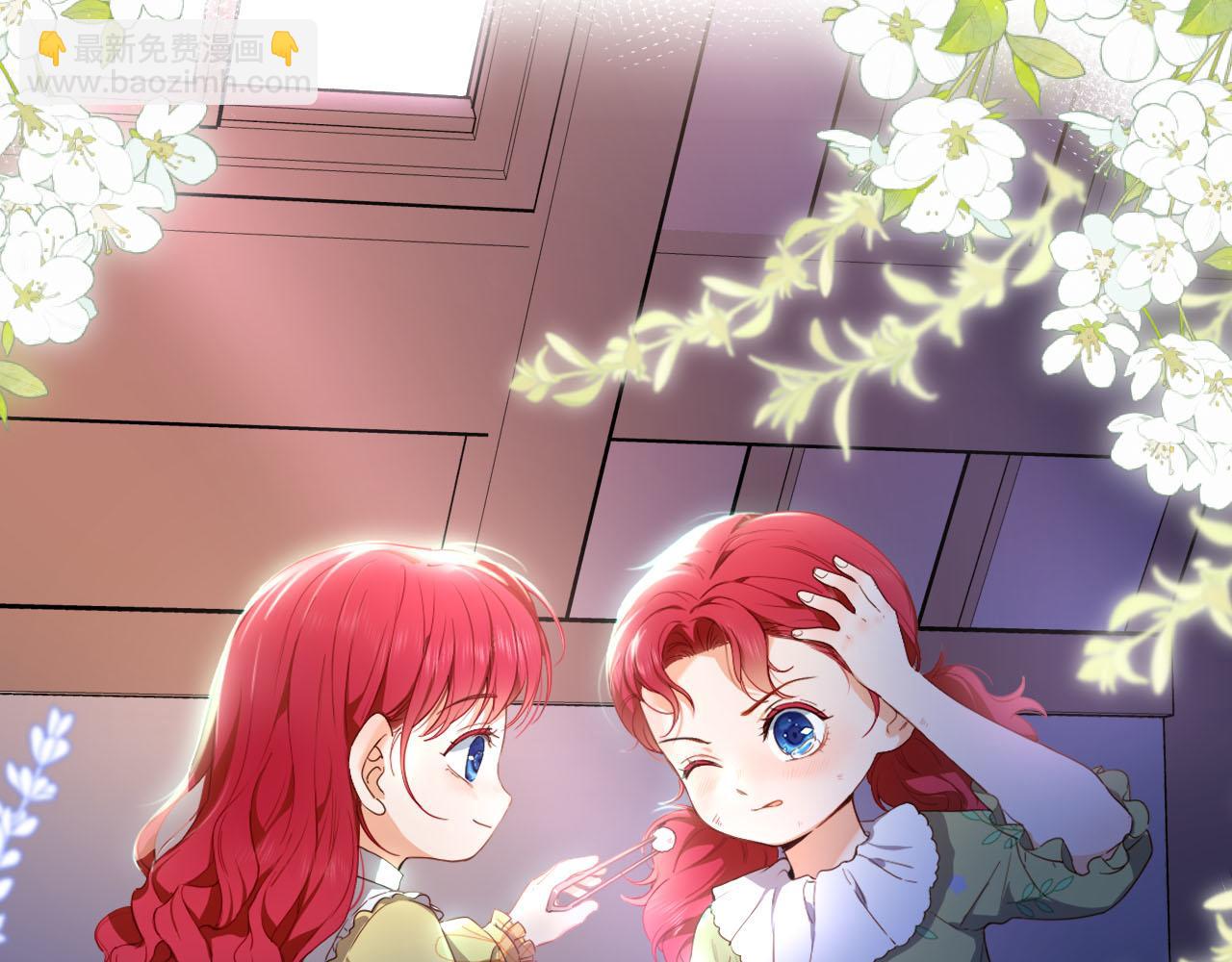 第1话 血色雕塑(1/4)-第2话