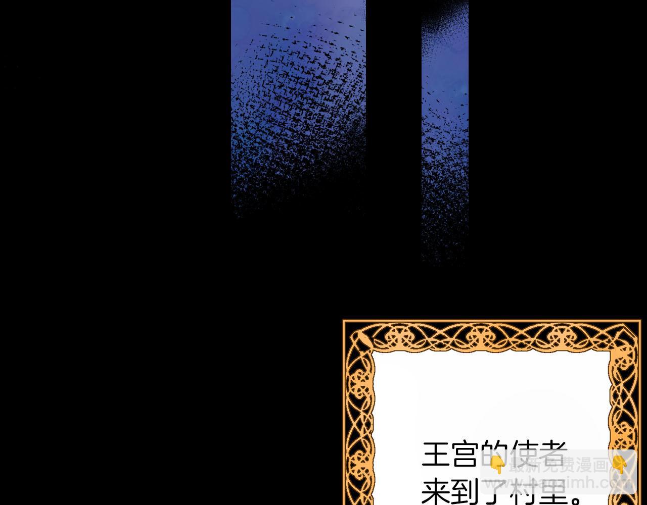 第1话 血色雕塑(1/4)-第2话