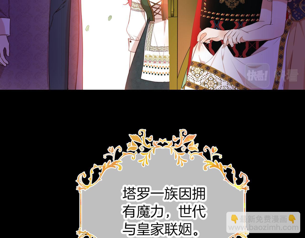 第1话 血色雕塑(1/4)-第2话