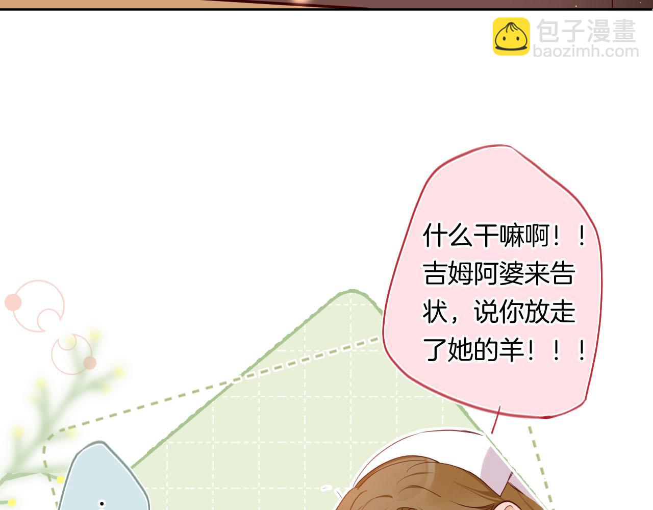 第1话 血色雕塑(1/4)-第2话