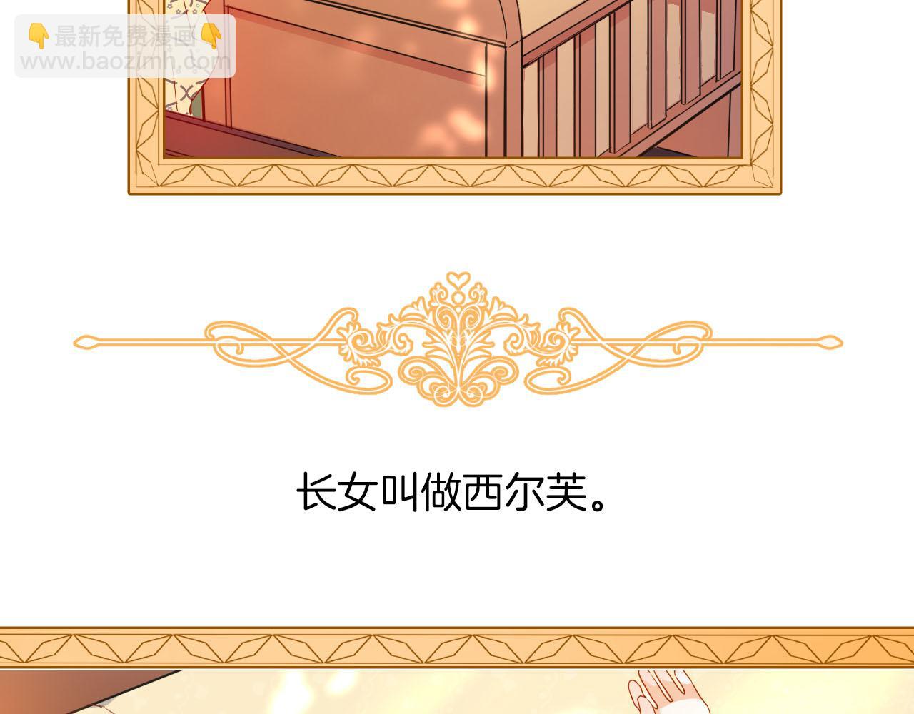 第1话 血色雕塑(1/4)-第2话