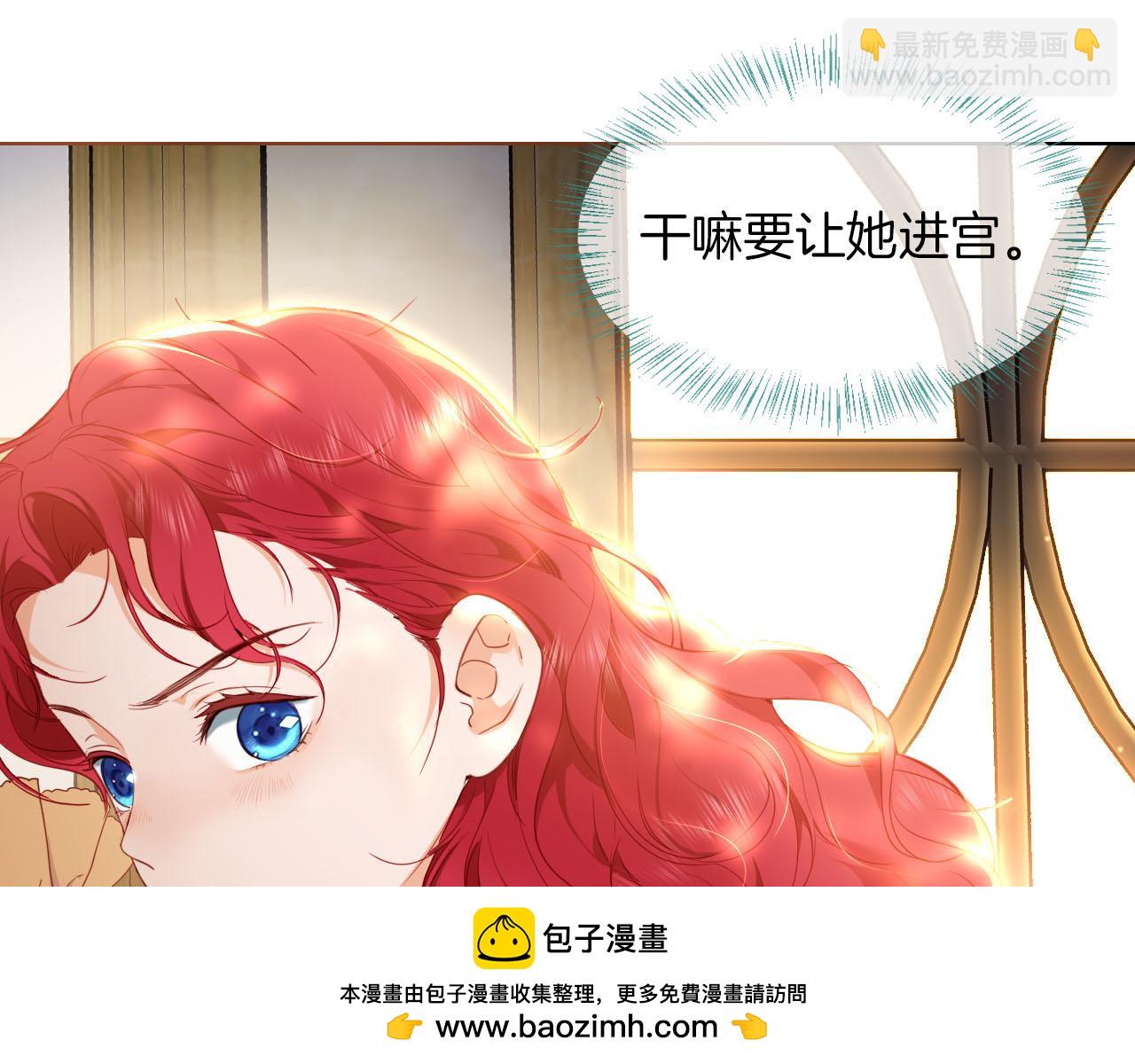 第1话 血色雕塑(1/4)-第2话