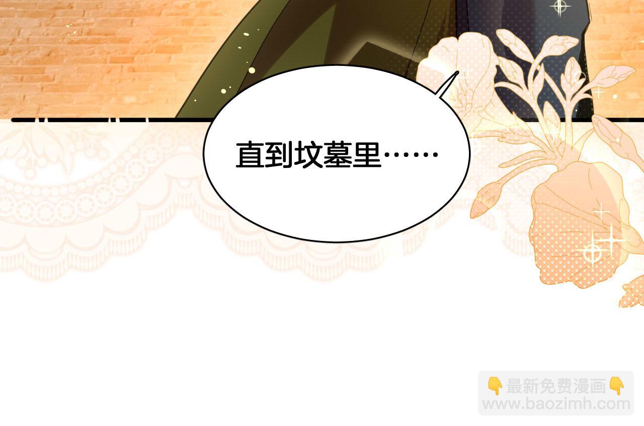 第99话 仪式与阴谋(1/2)-第100话