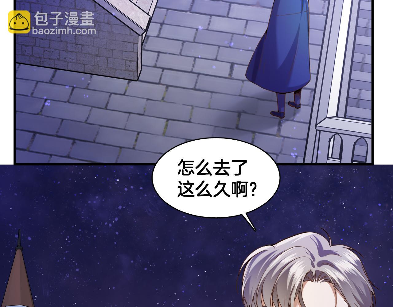 第99话 仪式与阴谋(1/2)-第100话