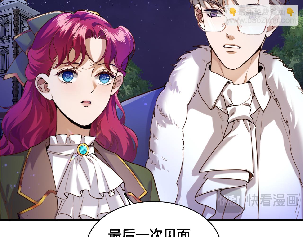 第99话 仪式与阴谋(1/2)-第100话