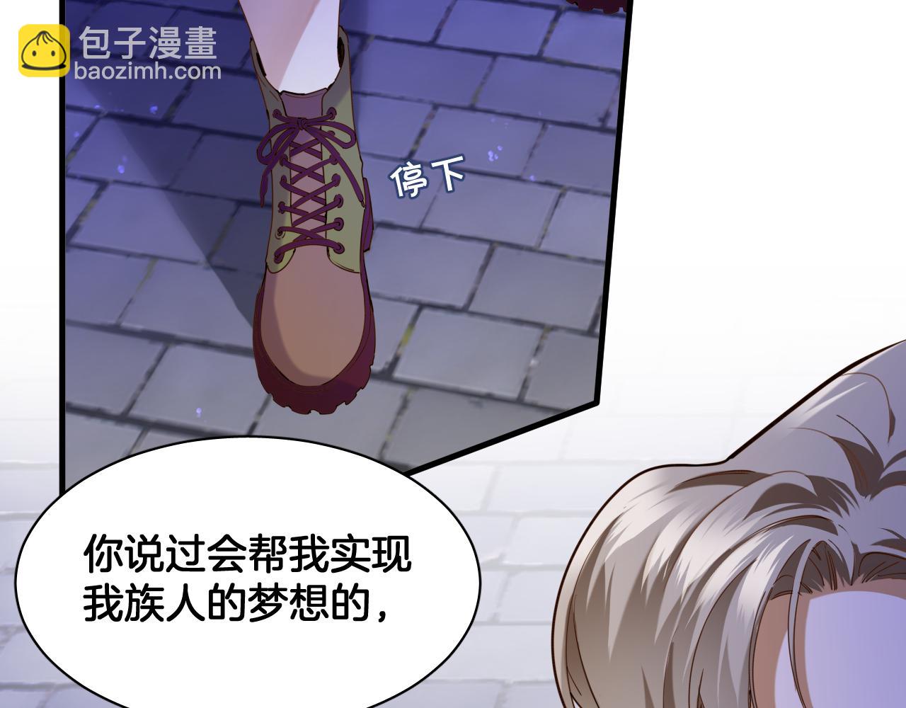 第99话 仪式与阴谋(1/2)-第100话