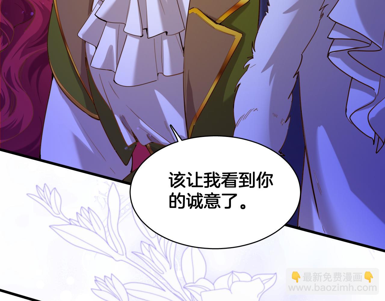 第99话 仪式与阴谋(1/2)-第100话