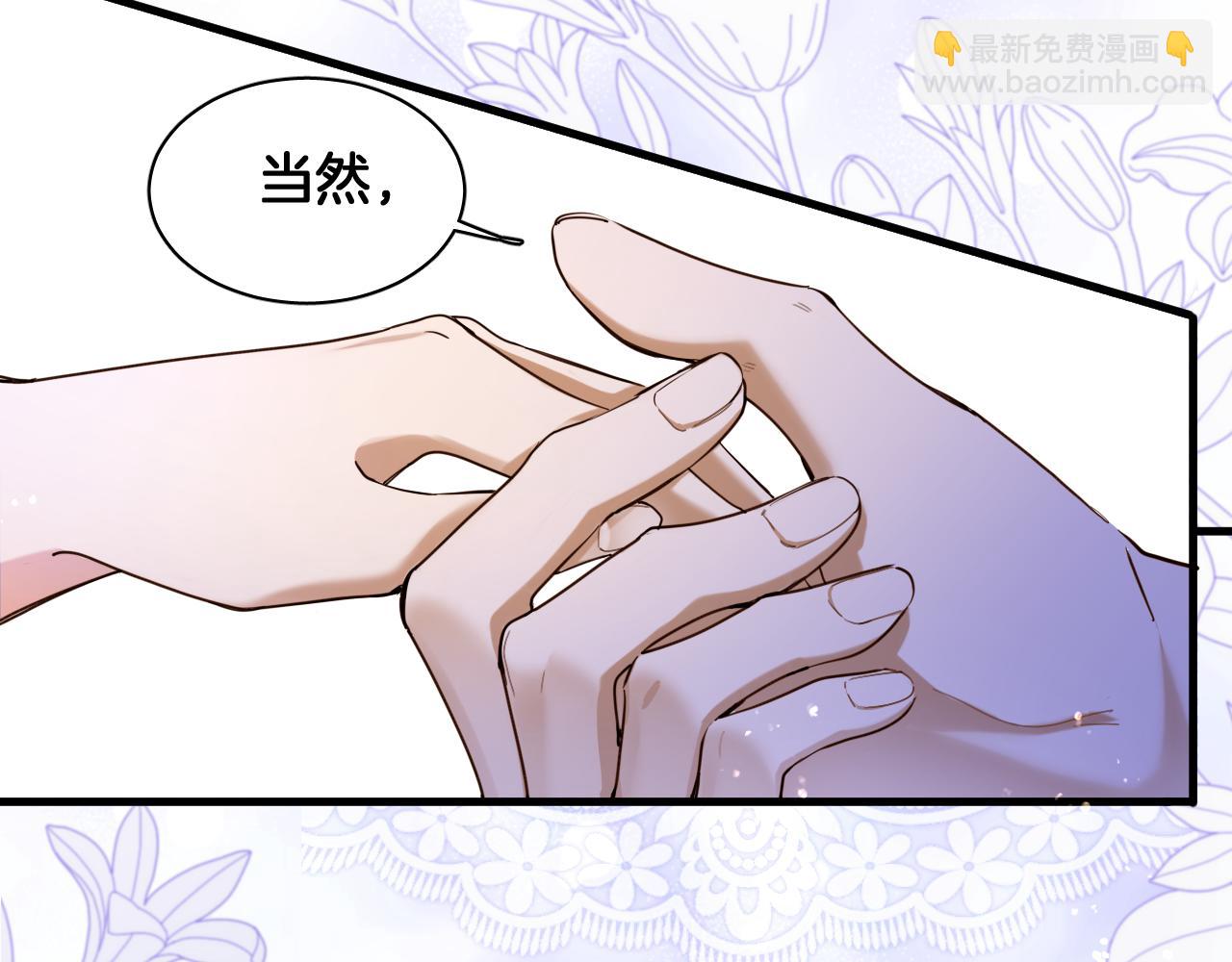 第99话 仪式与阴谋(1/2)-第100话