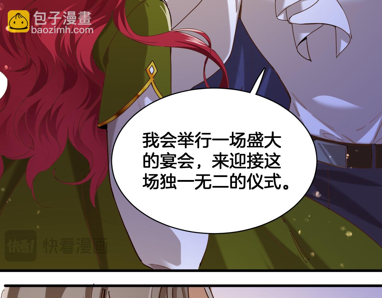 第99话 仪式与阴谋(1/2)-第100话