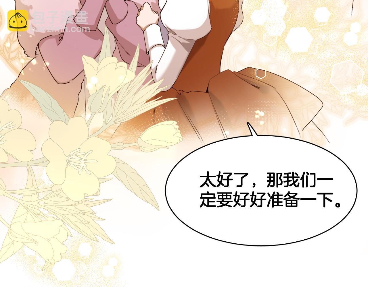 第99话 仪式与阴谋(1/2)-第100话