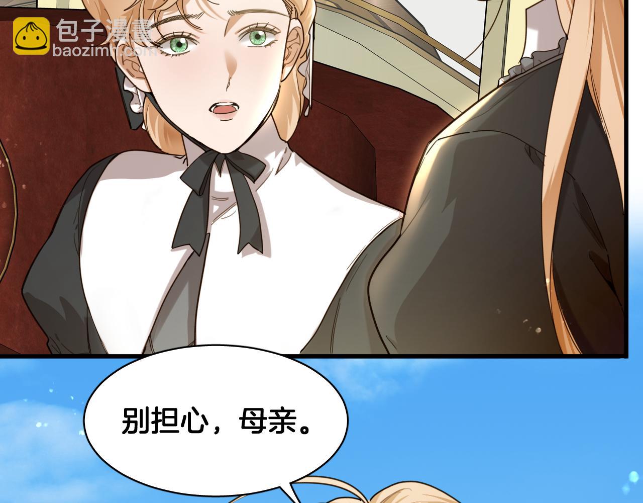 第99话 仪式与阴谋(1/2)-第100话