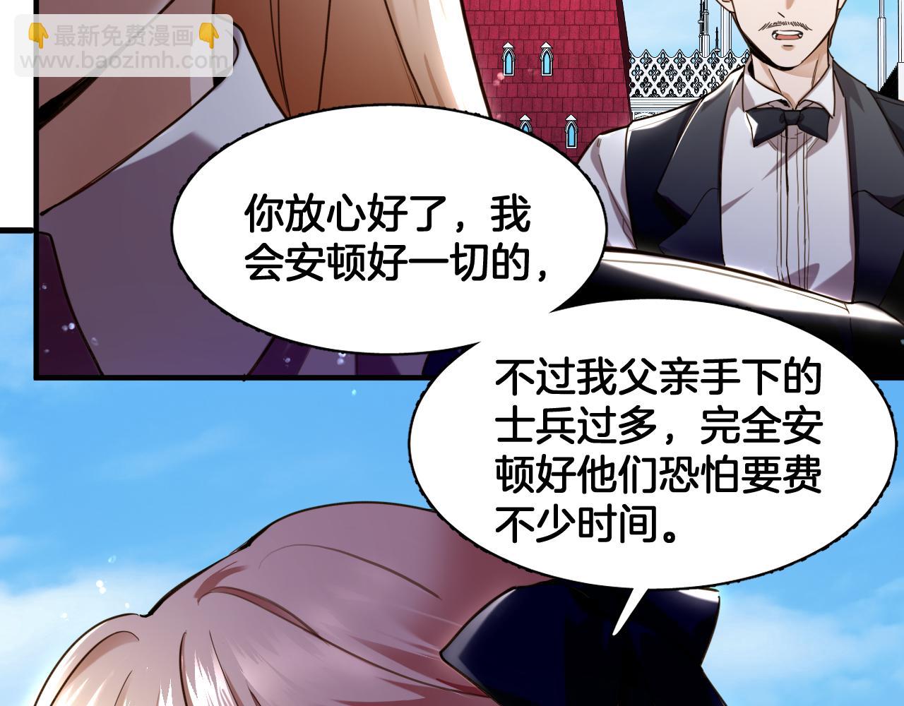 第99话 仪式与阴谋(1/2)-第100话