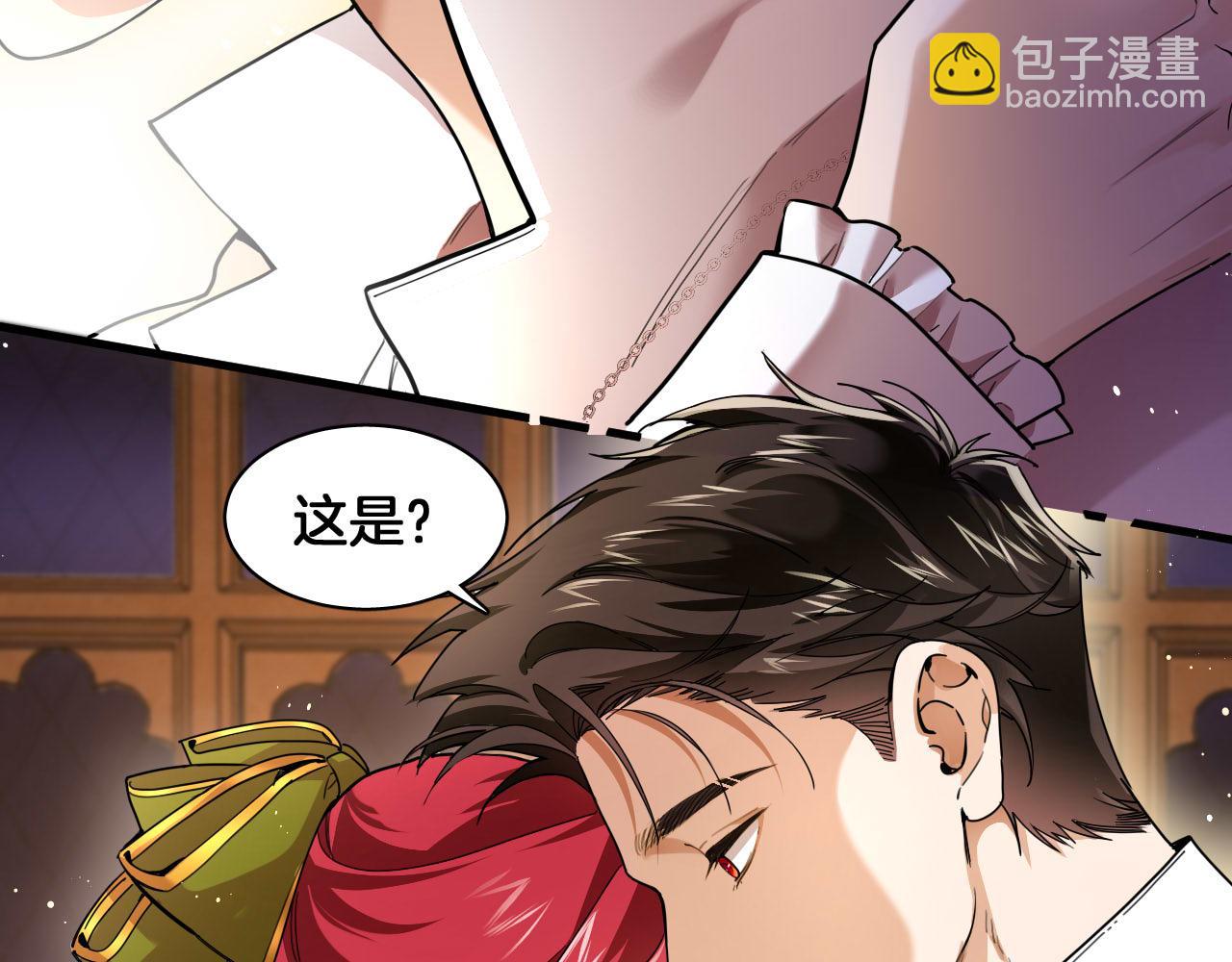 第99话 仪式与阴谋(1/2)-第100话