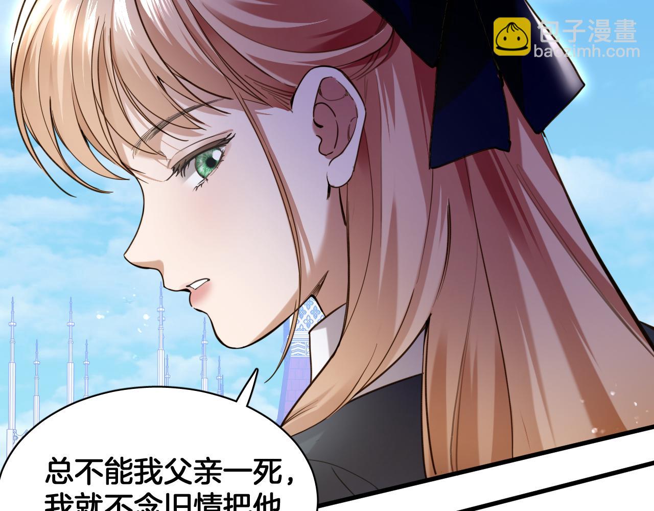 第99话 仪式与阴谋(1/2)-第100话