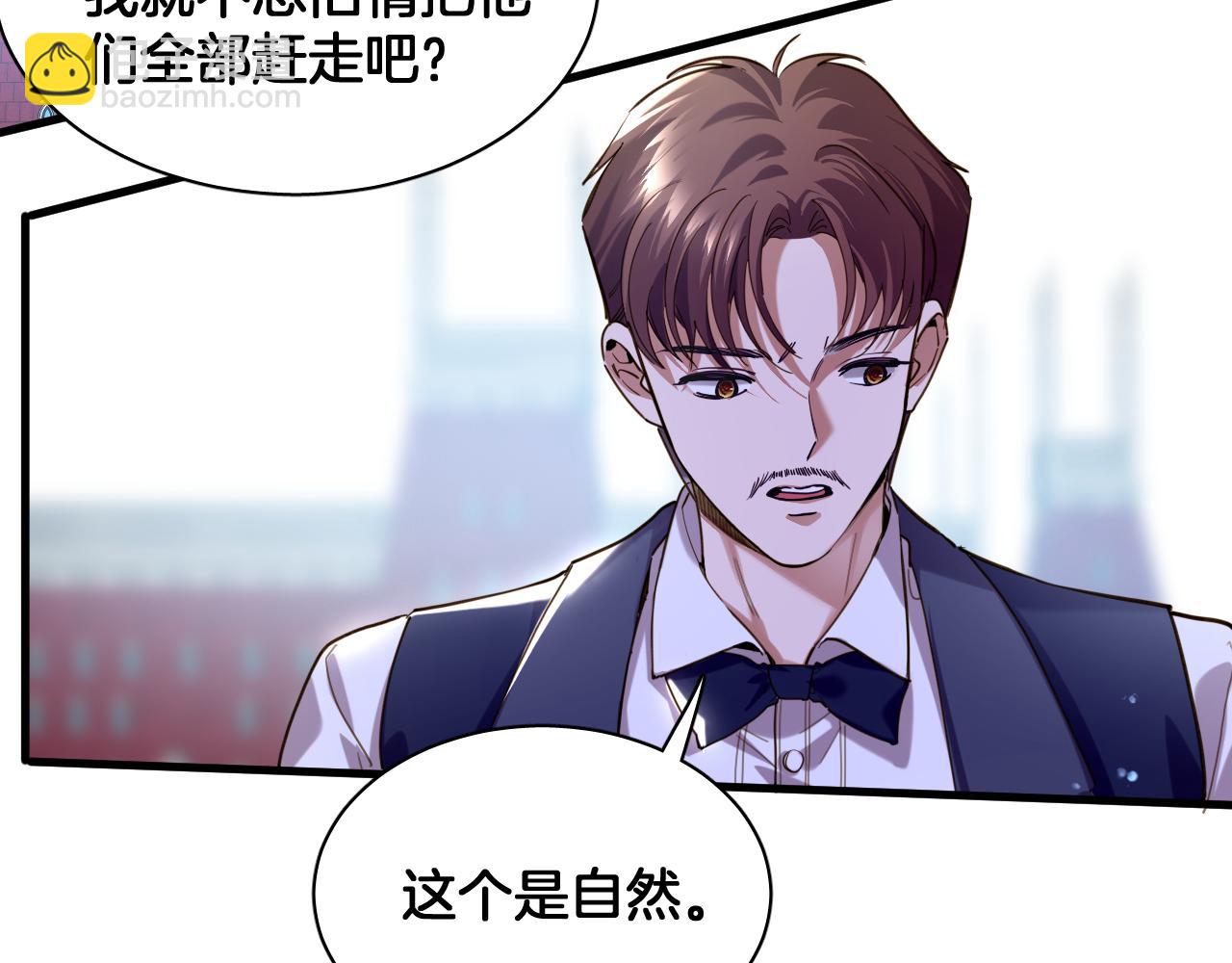 第99话 仪式与阴谋(1/2)-第100话