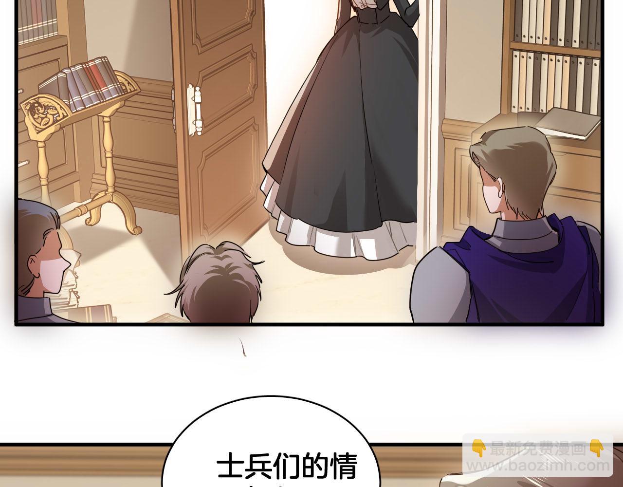 第99话 仪式与阴谋(1/2)-第100话