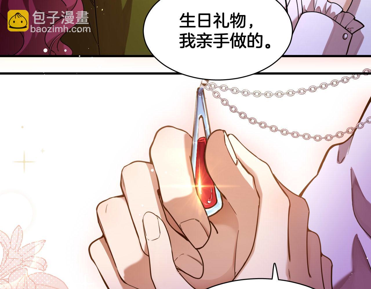 第99话 仪式与阴谋(1/2)-第100话