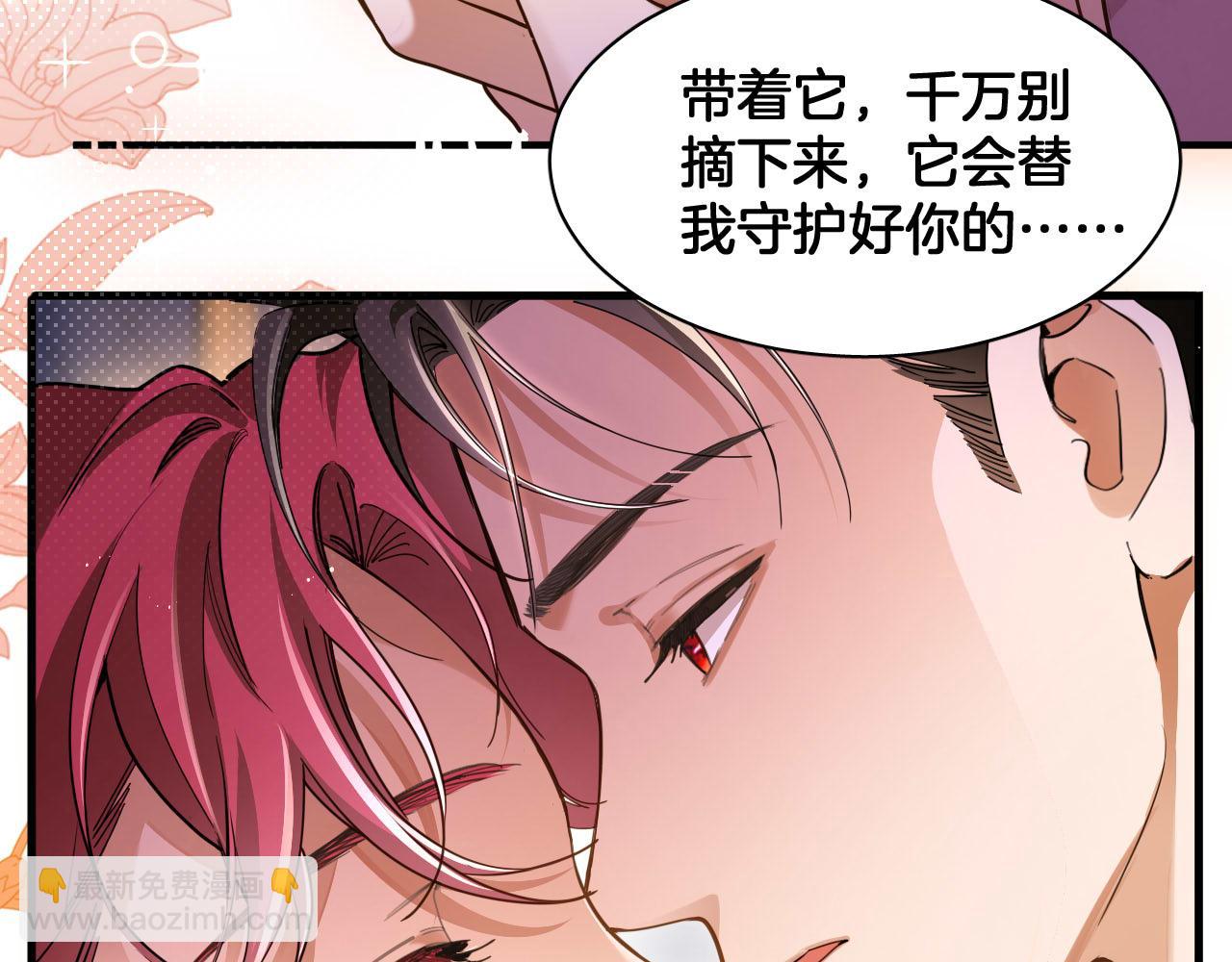 第99话 仪式与阴谋(1/2)-第100话