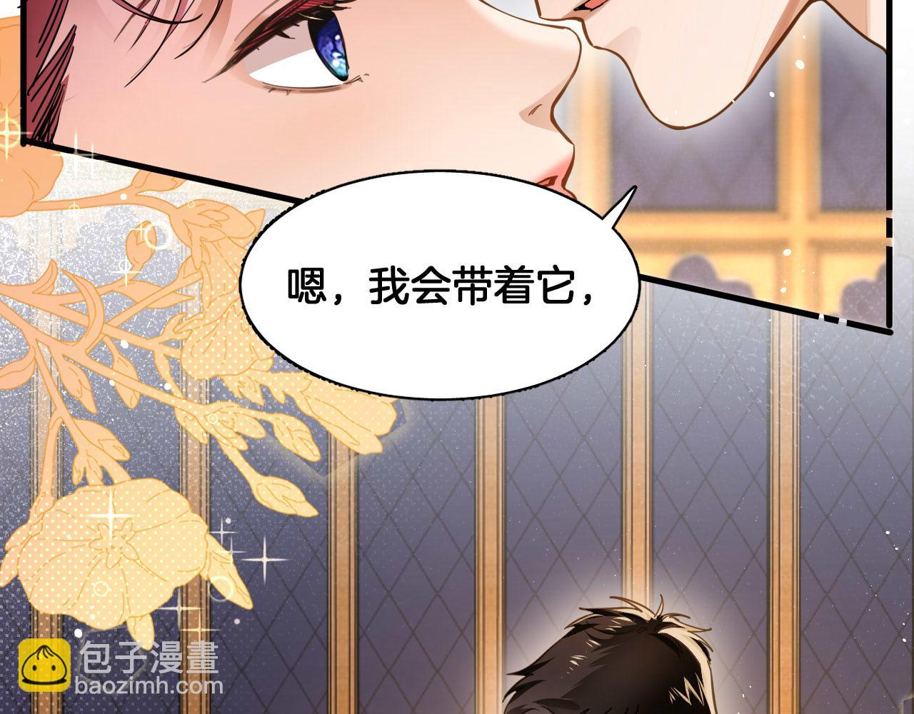 第99话 仪式与阴谋(1/2)-第100话