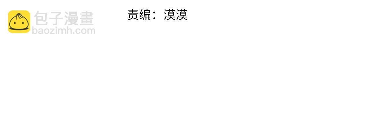 最後的魔女 - 第101話 死亡的序章 結局（中）(1/2) - 2