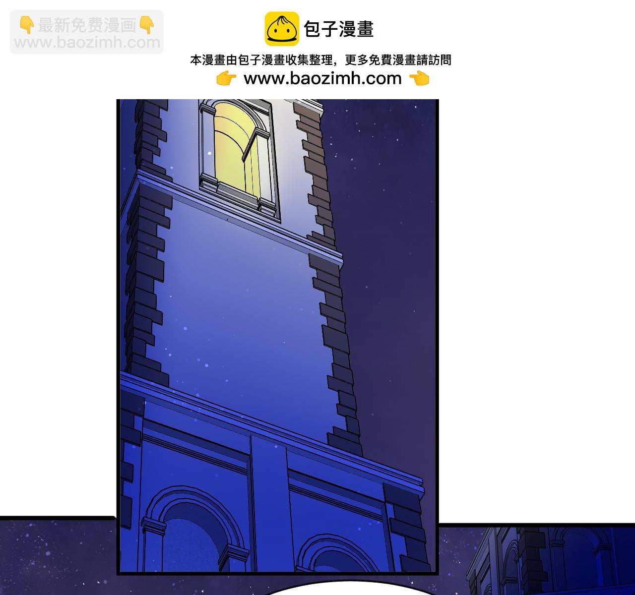 最後的魔女 - 第101話 死亡的序章 結局（中）(1/2) - 2