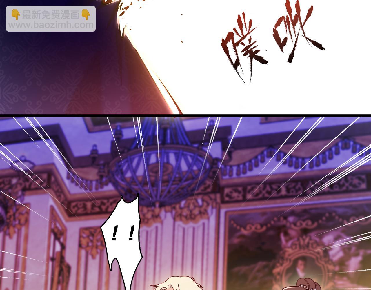 最後的魔女 - 第101話 死亡的序章 結局（中）(1/2) - 1