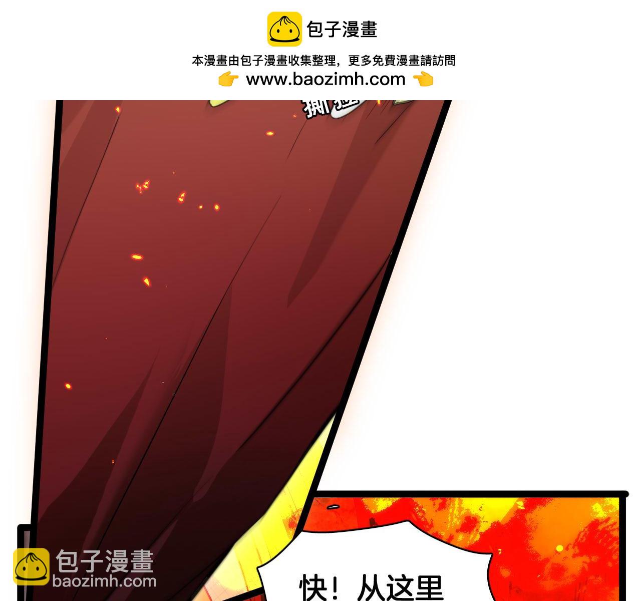 完结篇 冬日的暖阳(1/3)-第104话