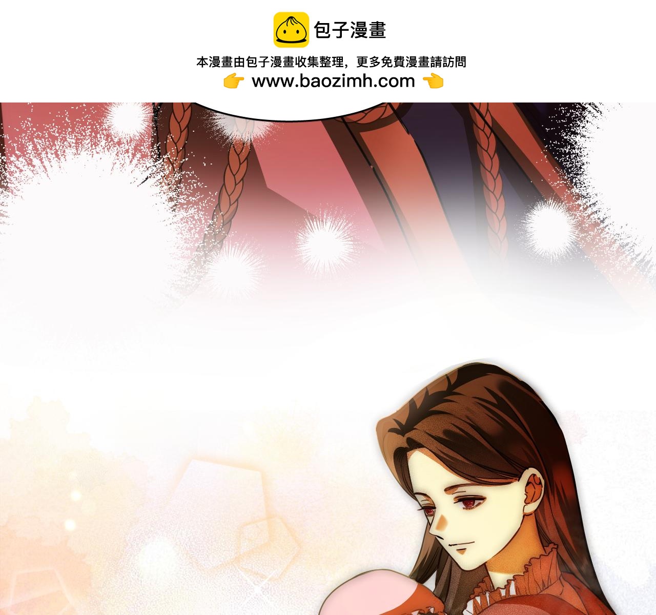 完结篇 冬日的暖阳(1/3)-第104话