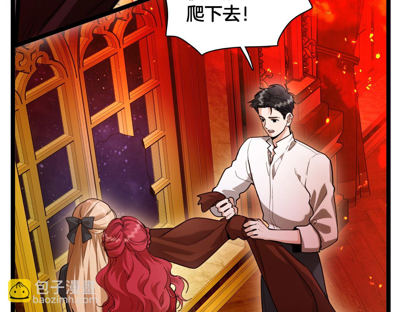 完结篇 冬日的暖阳(1/3)-第104话