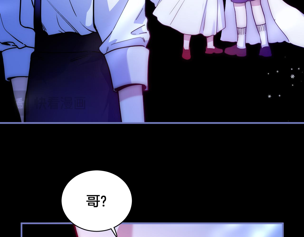 完结篇 冬日的暖阳(1/3)-第104话