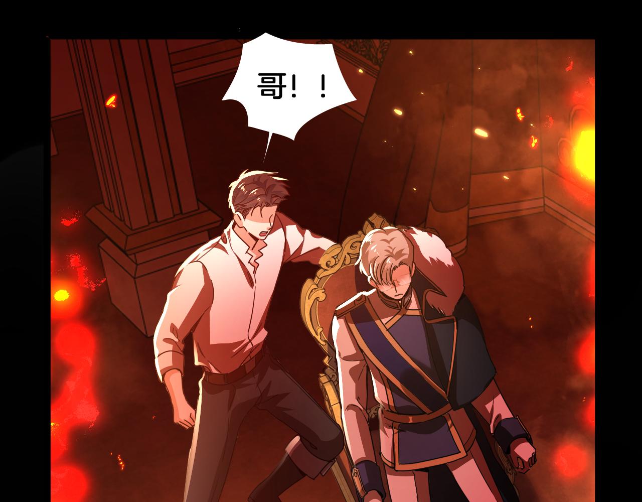 完结篇 冬日的暖阳(1/3)-第104话