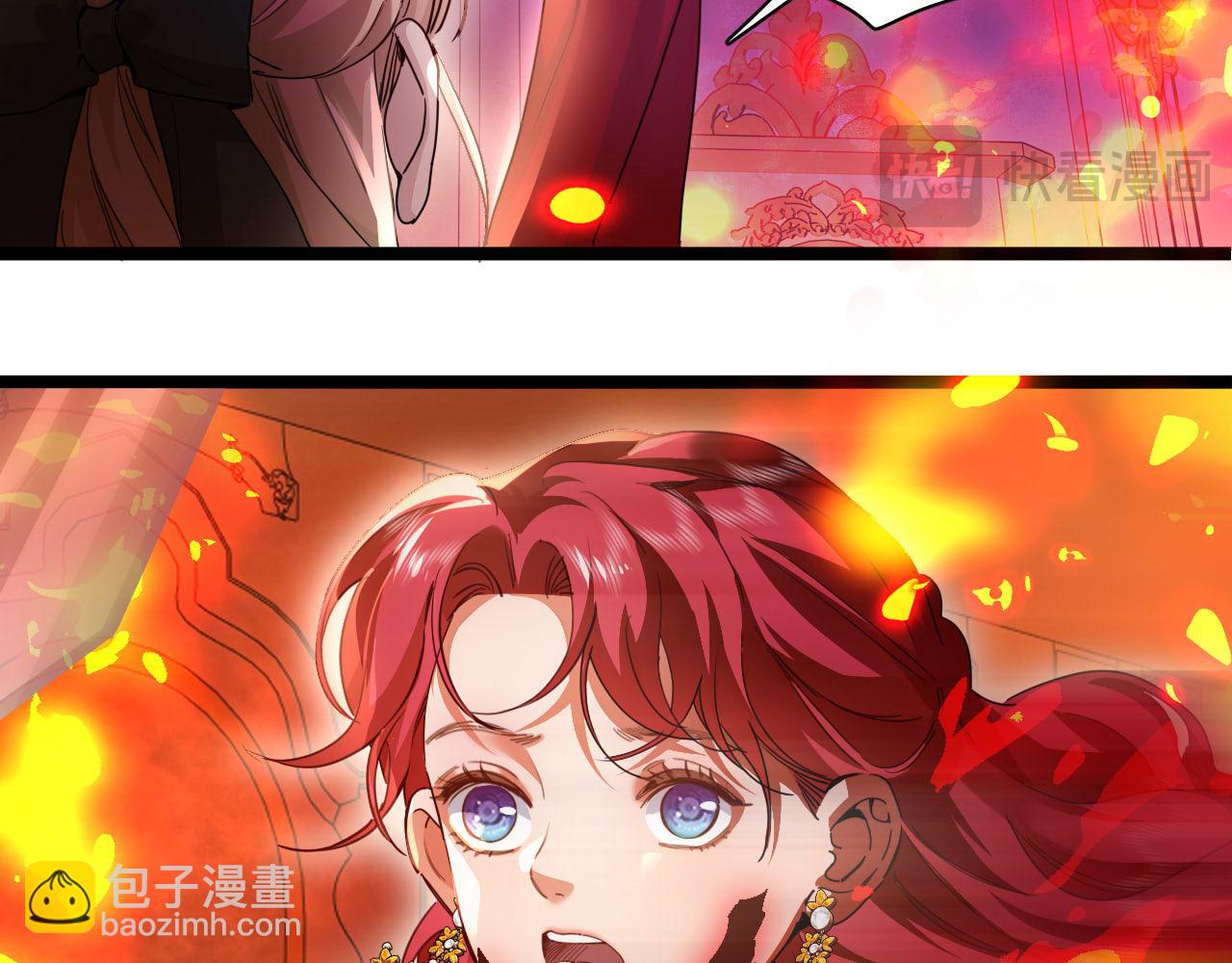 完结篇 冬日的暖阳(1/3)-第104话