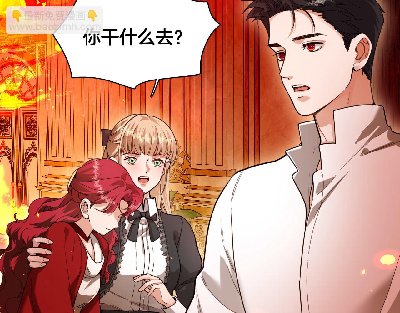 完结篇 冬日的暖阳(1/3)-第104话