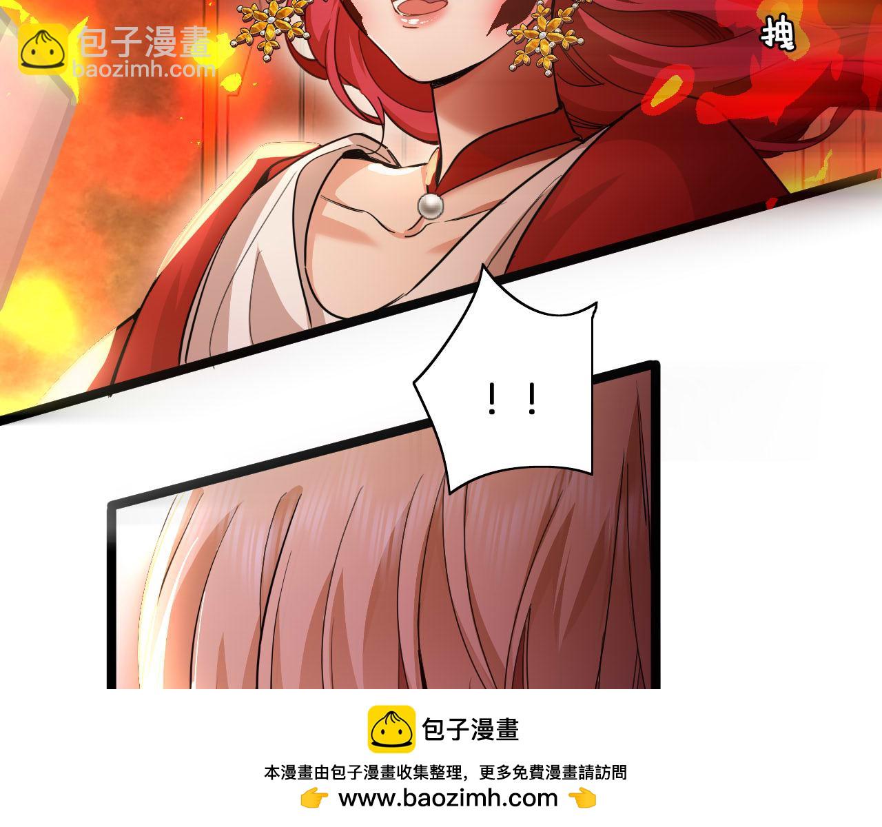 完结篇 冬日的暖阳(1/3)-第104话